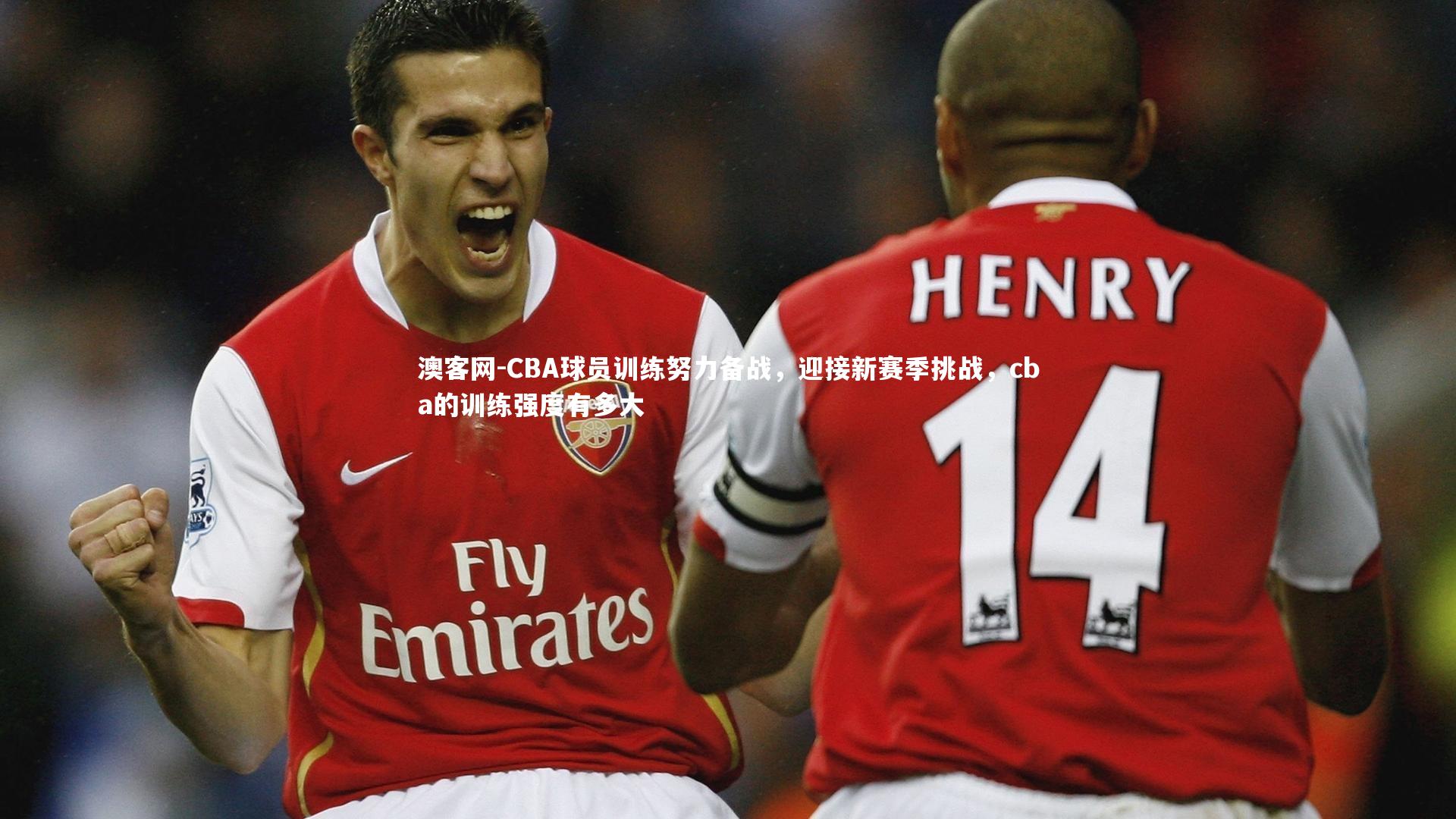 CBA球员训练努力备战，迎接新赛季挑战，cba的训练强度有多大
