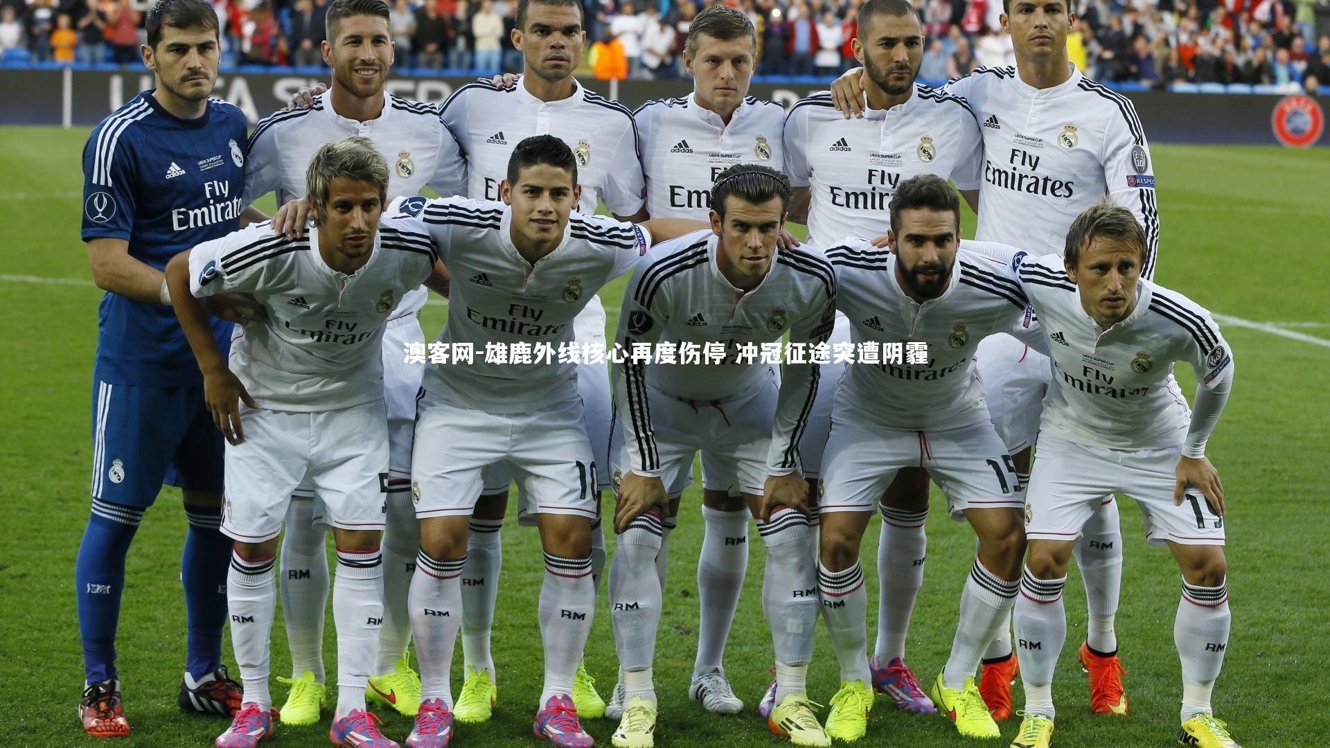 澳客网-雄鹿外线核心再度伤停 冲冠征途突遭阴霾